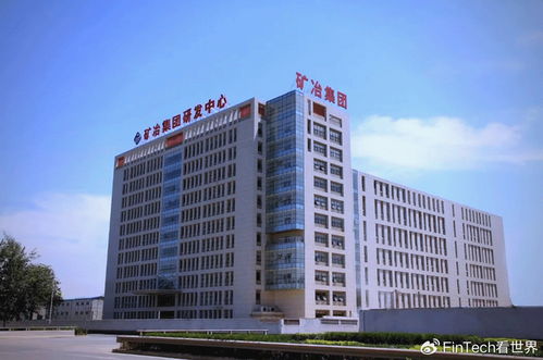 十五年信賴鑄就典范 匯信軟件助力礦冶科技集團(tuán)實(shí)現(xiàn)數(shù)字化技術(shù)開發(fā)新跨越