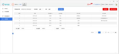 醫(yī)號(hào)館系統(tǒng)升級 人臉識(shí)別與智能處置單，開啟診療服務(wù)新格局