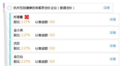 杭州互創(chuàng)健康咨詢服務(wù)合伙企業(yè) 專業(yè)健康咨詢服務(wù)的創(chuàng)新模式